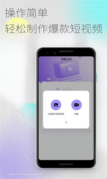 50度灰安卓最新版下载截图