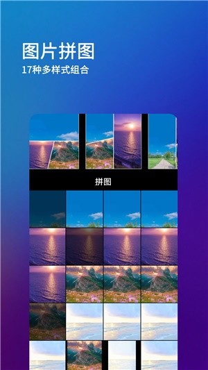 刷圈兔微信模拟器软件下载截图