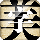 字体美化大师小米版下载最新版