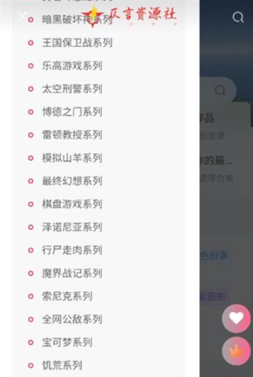 仄言游戏库免费版下载截图