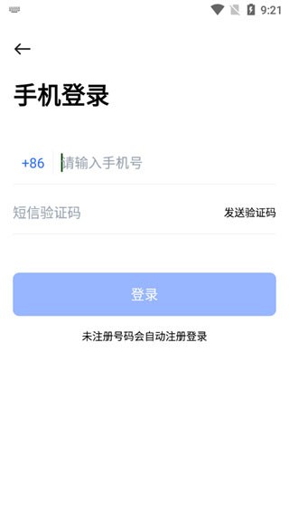 pikpak优化版下载截图
