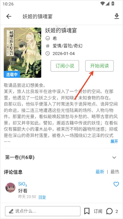 再漫画2.3.6