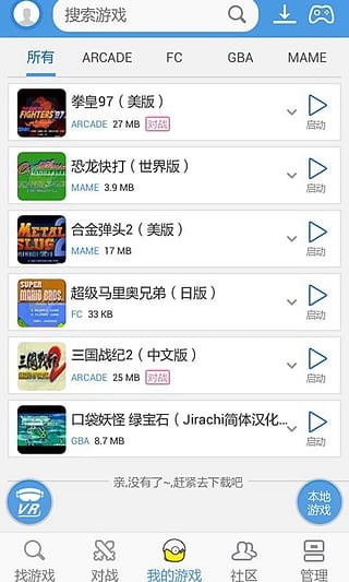 小鸡模拟器tv版v1.1.8下载新版本截图