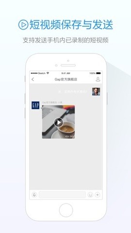 阿里旺旺淘宝版卖家版下载截图