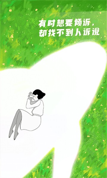 声昔标准版下载截图