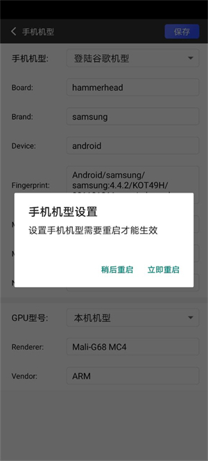 挽念虚拟机终极版