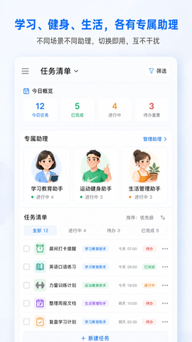 快游大师免费版下载截图
