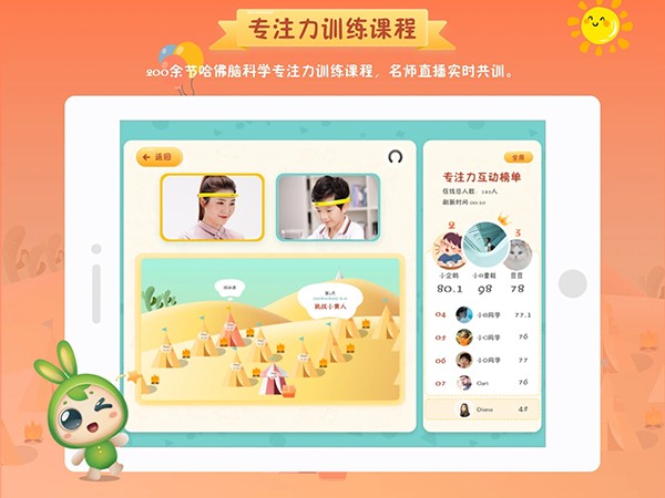 专注世界官方正版下载截图