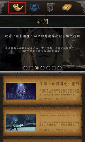 UP对战平台