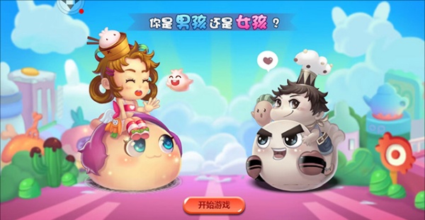 美食大战老鼠