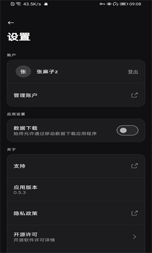 Epic手机端下载最新版本截图