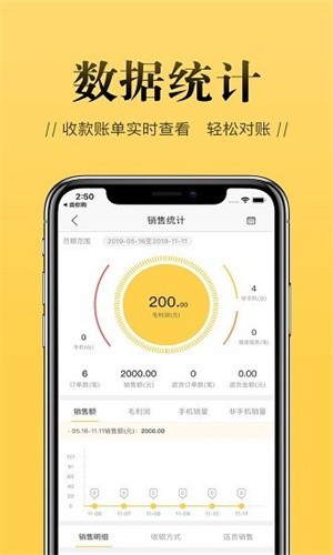 店小秘免费的跨境电商erp下载截图