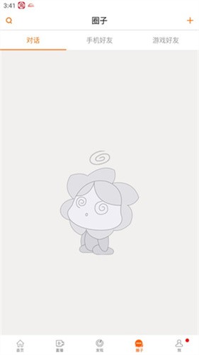 畅易阁天龙八部交易平台最新版下载截图
