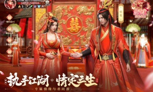 斗笠江湖返利版