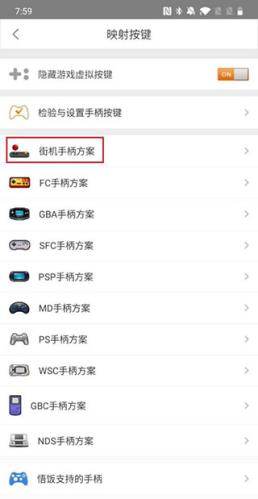 悟饭游戏厅老版本