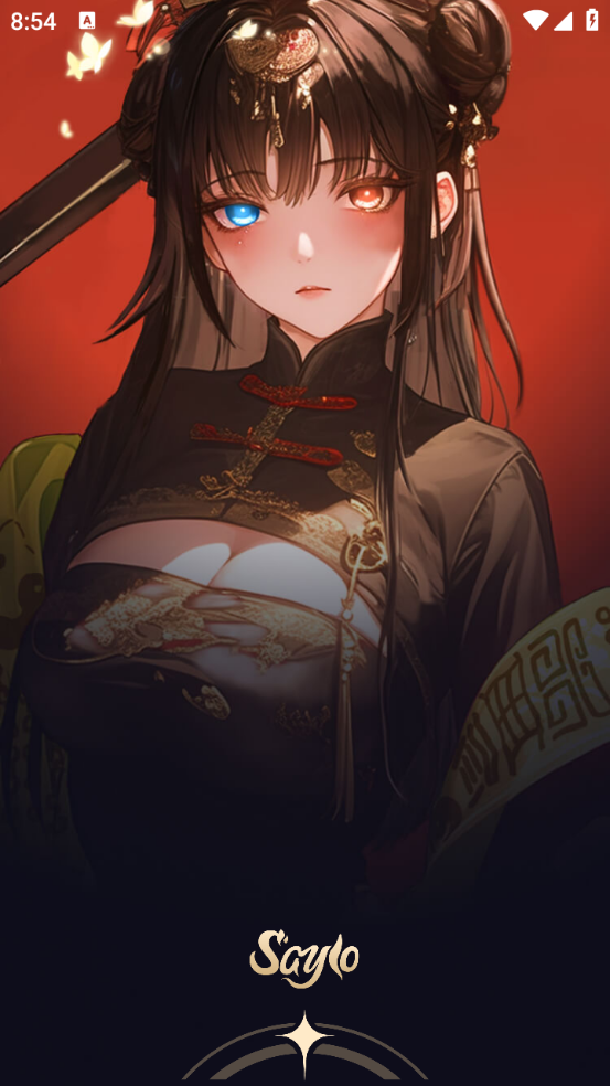 Saylo老版本