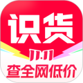 识货安卓版下载