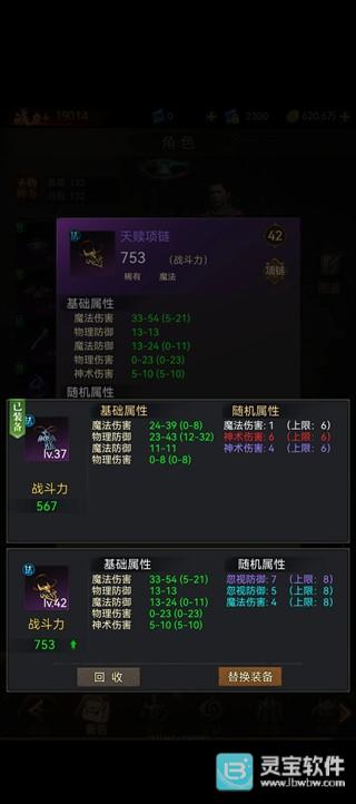 暮夜誓约完整版玩法-3