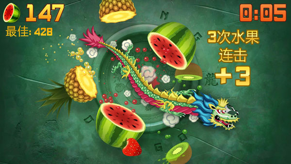水果忍者经典旧版截图