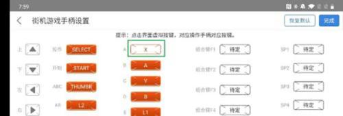 悟饭游戏厅老版本