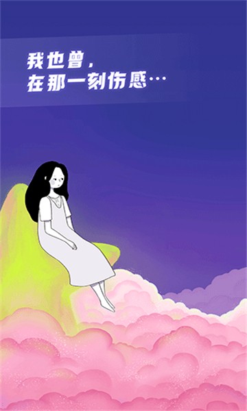 声昔标准版下载截图