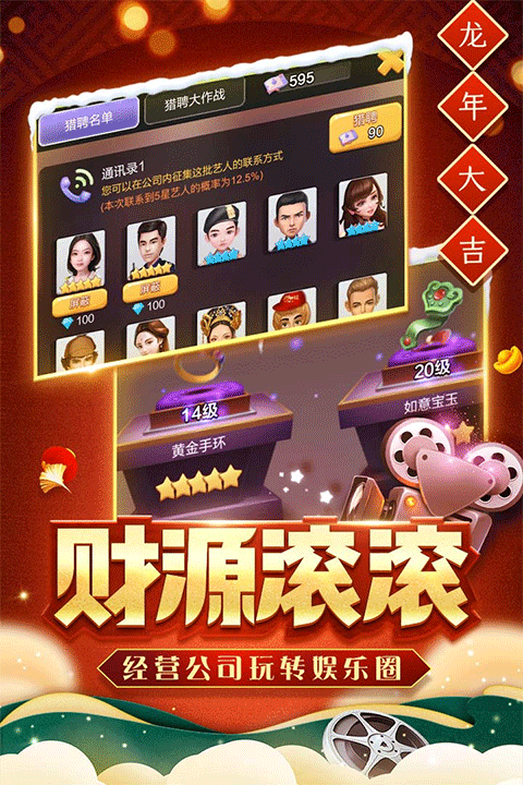 票房大卖王安卓版
