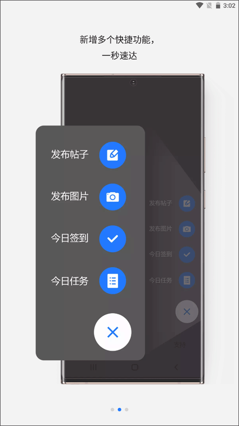 盖乐世社区app下载最新版截图