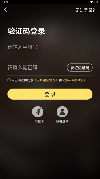问真八字排盘