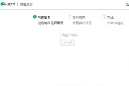 长佩文学