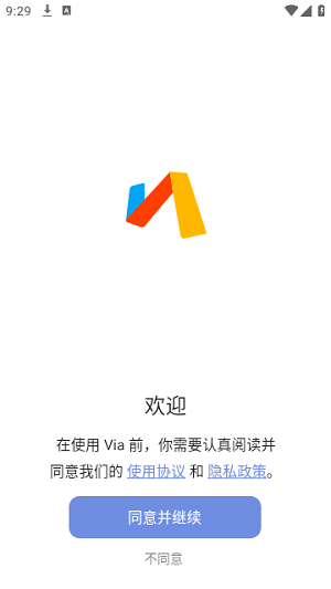 Via轻插件