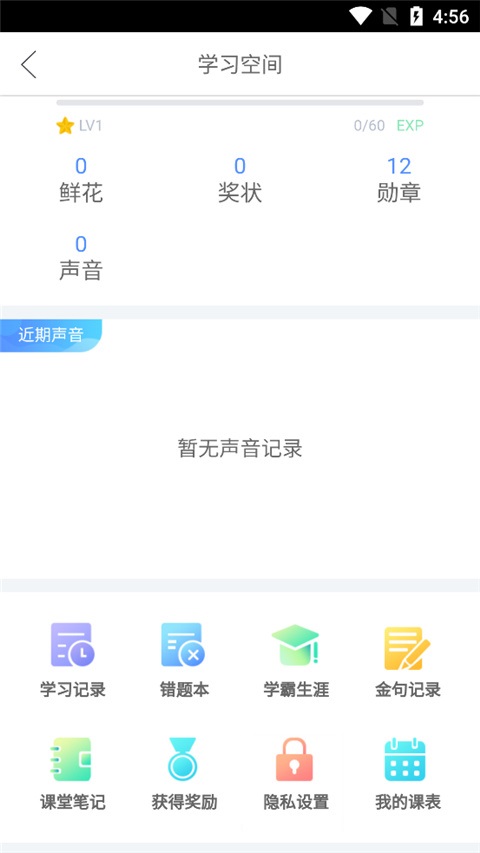 口语100学生版