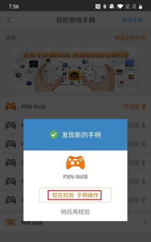 悟饭游戏厅老版本
