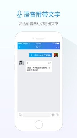 阿里旺旺淘宝版卖家版下载截图