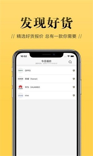 店小秘免费的跨境电商erp下载截图