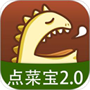 点菜宝2.0下载安卓版