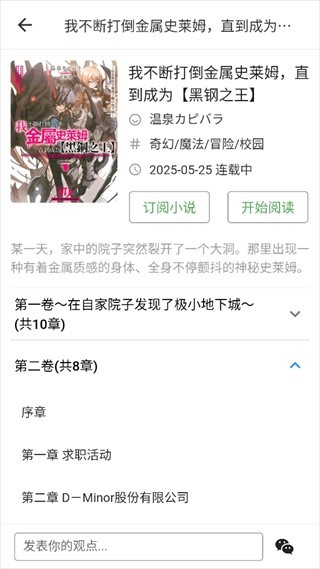 再漫画2.3.6