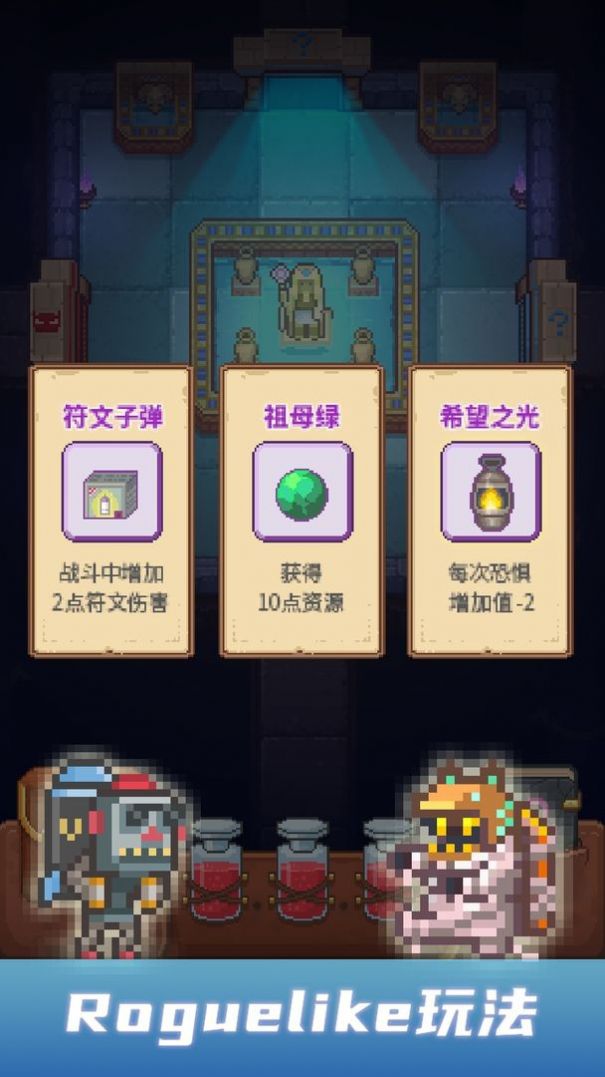 安卡之地游戏安卓版截图