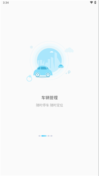 千讯互联优化版下载截图