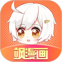 飒漫画app免费下载