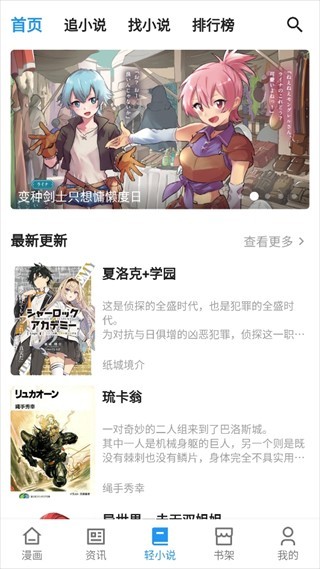 再漫画2.3.6