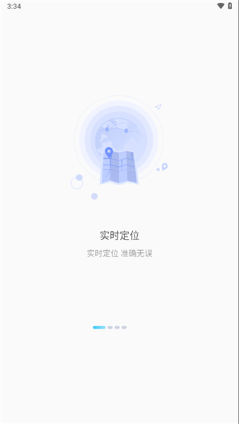 千讯互联优化版下载截图