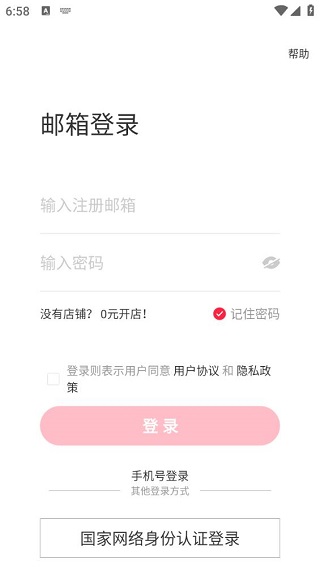 小红书千帆