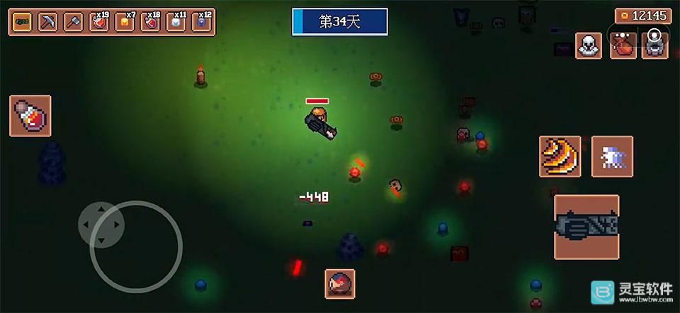 迷雾求生