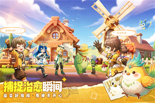 不休的勇士官网版截图