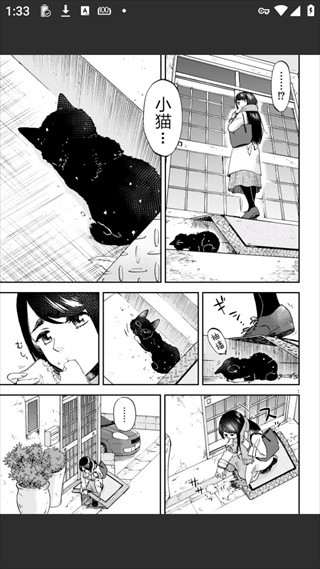 再漫画2.3.6