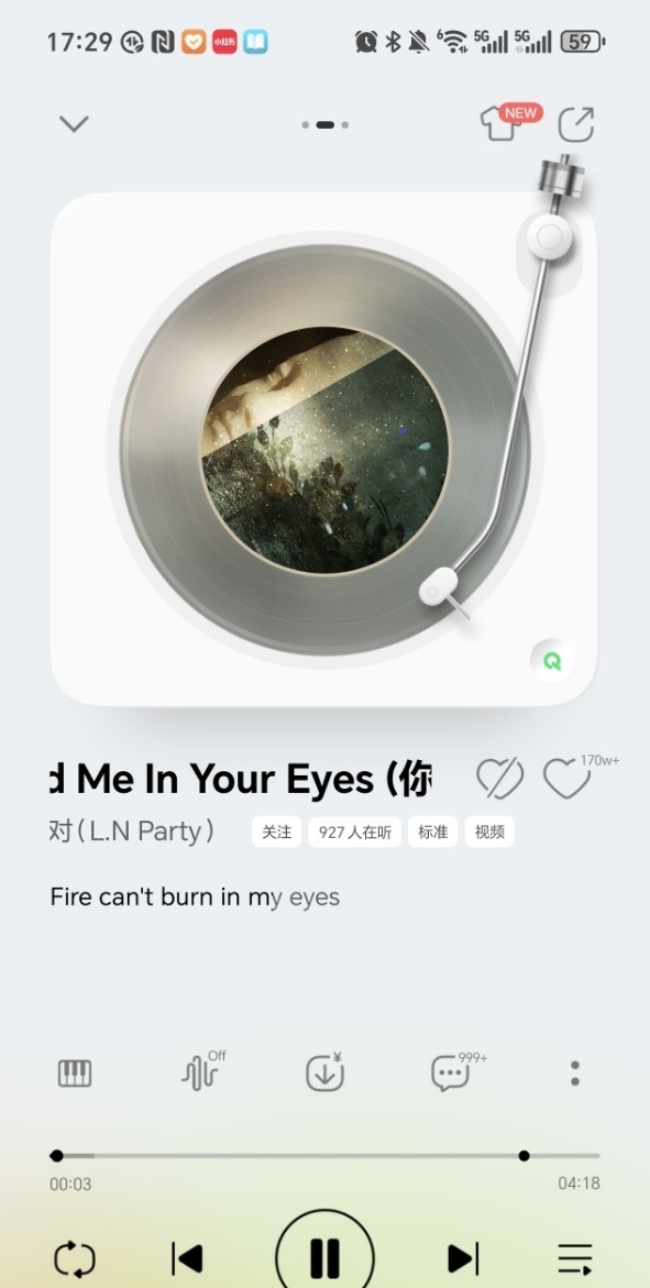 QQ音乐简洁版