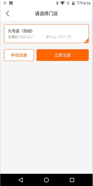 点菜宝菜品展示
