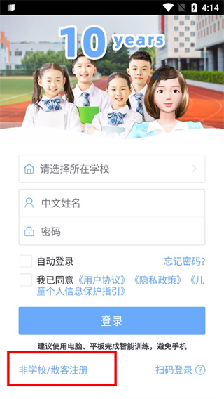 口语100学生版