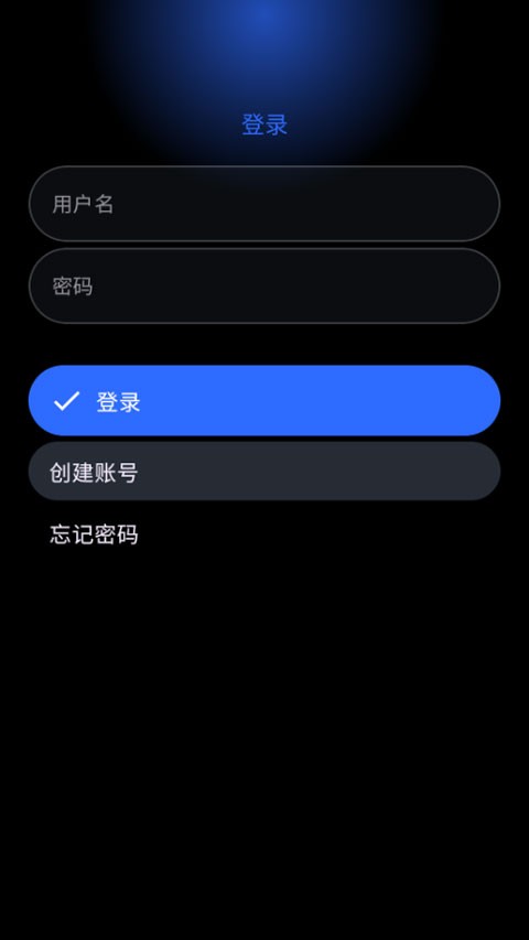 灵应用商店app安卓版下载截图