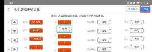 悟饭游戏厅老版本